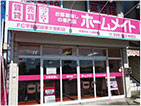 宇都宮御幸ヶ原町店