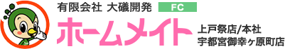 有限会社 大礒開発